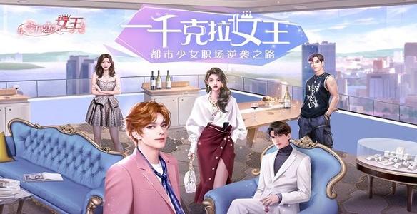 一千克拉女王兑换码大全，2021最新公测礼包兑换码分享[多图]图片1