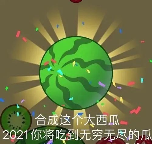 2021无穷无尽的瓜表情包大全，合成大西瓜恶搞表情包汇总[多图]图片15