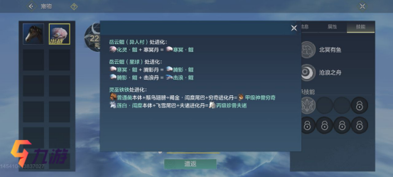 附件1609987003.png