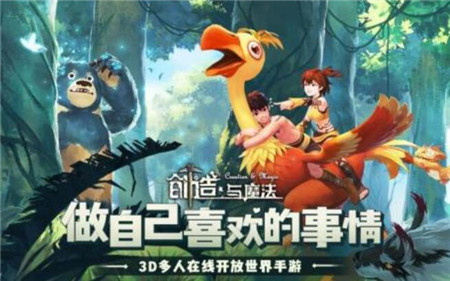 创造与魔法中后期冷门赚金钱方法分享 创造与魔法中后期怎么赚金