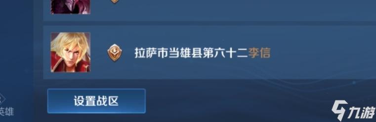 王者荣耀S22赛季暗信怎么玩 暗信玩法教程