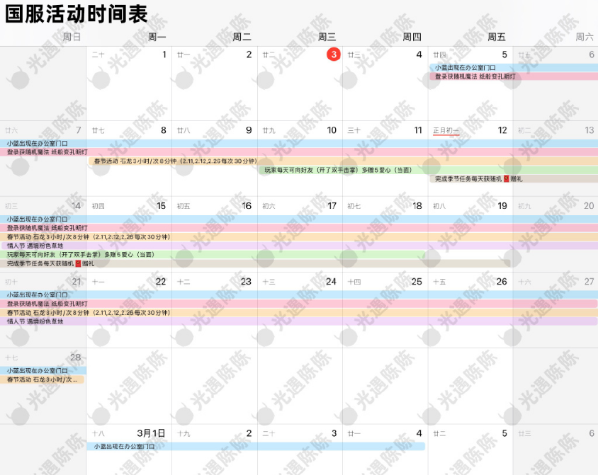 光遇2月份梦想季及春节等活动礼包时间一览2021