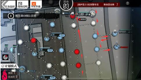 少女前线镜像论象征域阿特波洛斯之剪2图文攻略