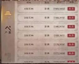 三国志战略版S7赛季快速爆仓升7本攻略