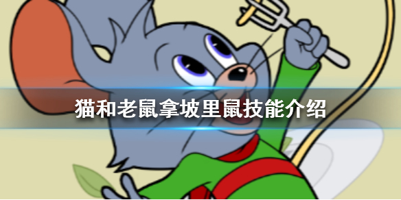 游侠网