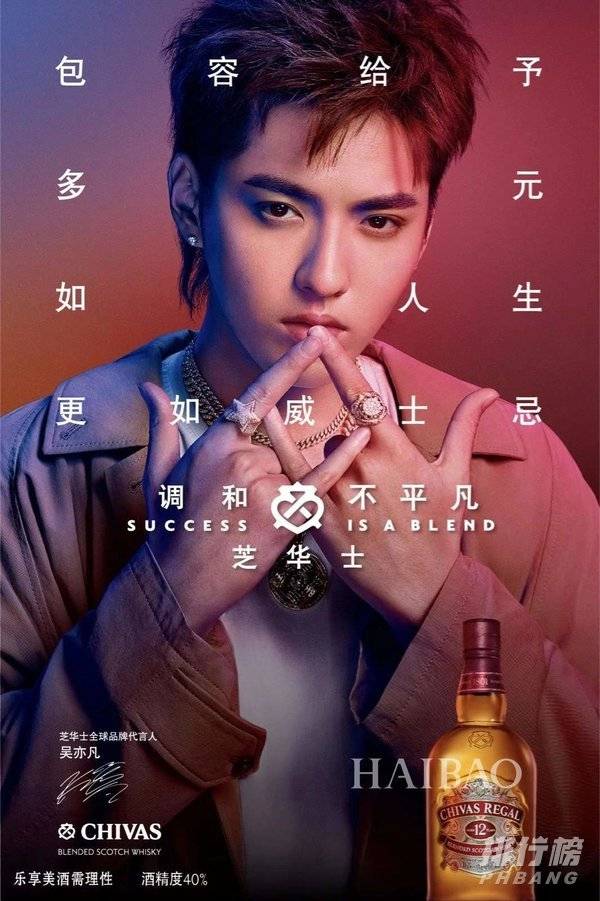 吴亦凡代言的品牌2020_吴亦凡代言的品牌有哪些