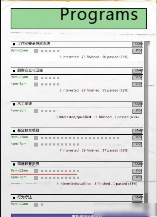 监狱建筑师如何让犯人工作  监狱建筑师学习管理分配工作的方法