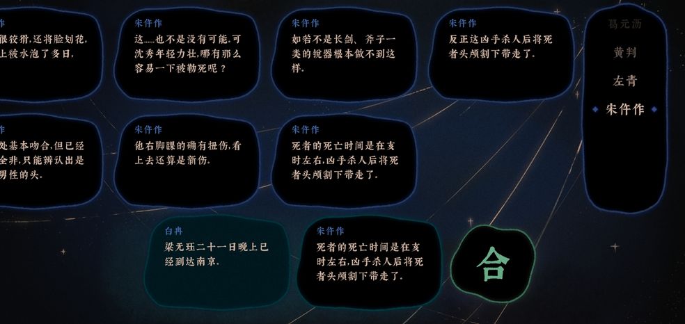 古镜记知府作证痴情老哥无罪的短篇攻略 古镜记知府作证痴情老哥无罪的短篇怎么做