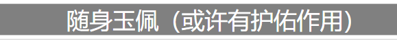 人生重开模拟器500岁渡劫攻略 500岁渡劫成功方法[多图]图片4