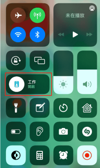 ios15专注模式怎么关闭退出？ios15专注模式怎么用？有什么用[多图]图片3