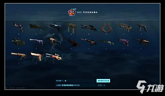 CSGO“激流大行动”皮肤鉴赏及最新攻略