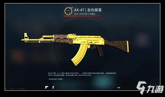 CSGO“激流大行动”皮肤鉴赏及最新攻略