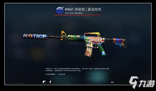 CSGO“激流大行动”皮肤鉴赏及最新攻略