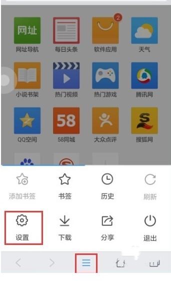 qq浏览器下载安装2022最新版 qq浏览器网页入口 qq浏览器在线浏览