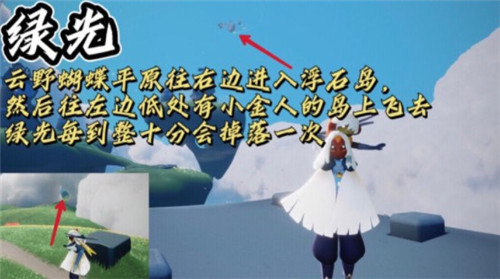 光遇10.28每日任务完成攻略2021