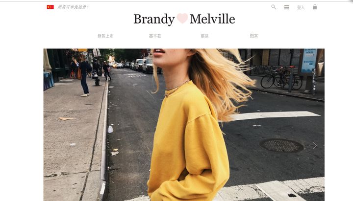 bm中国官网入口 brandymelville在哪里买 淘宝brandy melville正品店