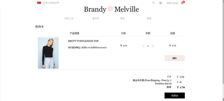 bm中国官网入口 brandymelville在哪里买 淘宝brandy melville正品店