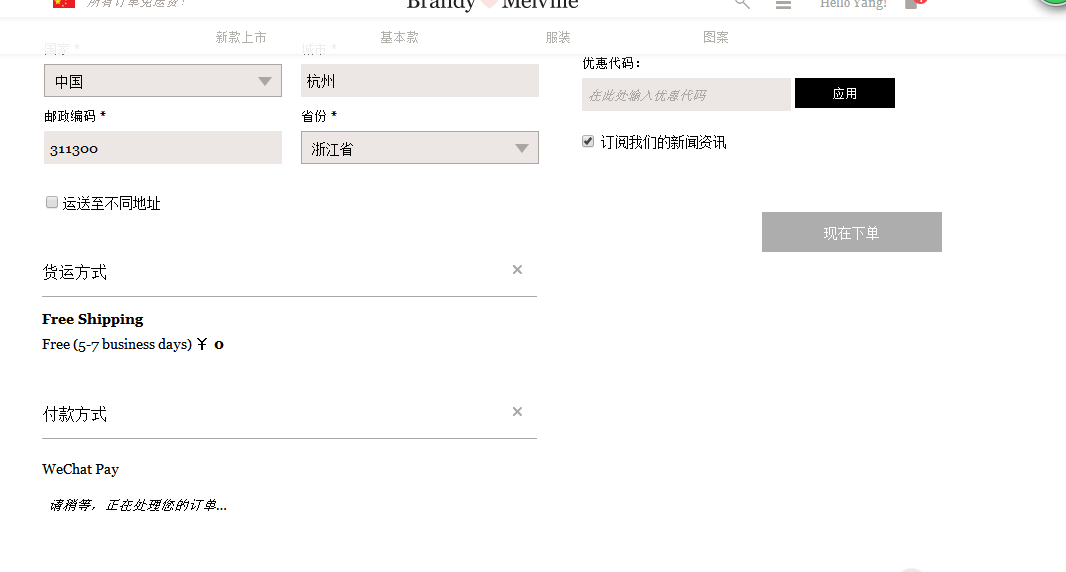 bm中国官网入口 brandymelville在哪里买 淘宝brandy melville正品店