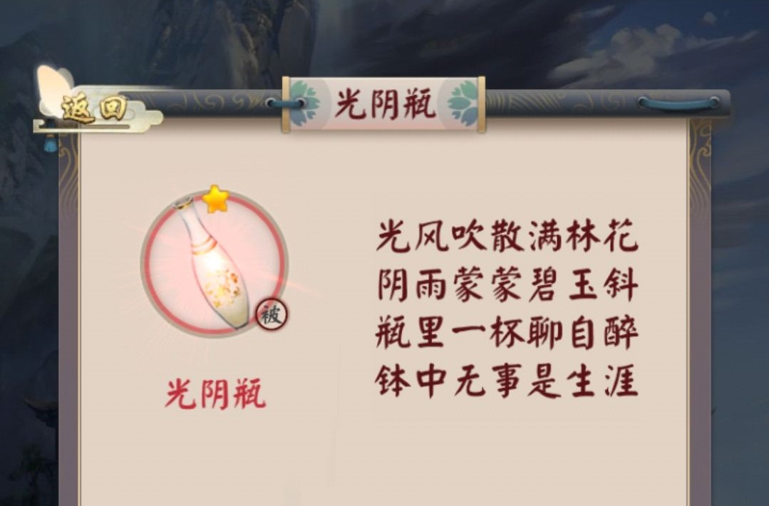 无限流修仙模拟器新区仙门攻略