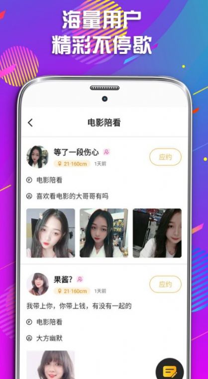 幸福宝8008app官方最新版图片1