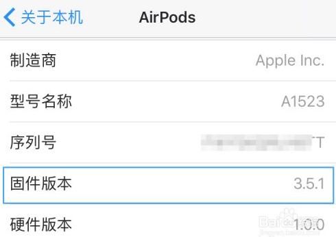 airpods官网序列号查询入口方法介绍