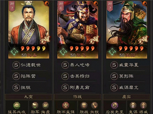 三国志战略版虚弱桃园盾玩法介绍