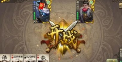 三国杀手游以下哪位武将可以免疫火杀打出的伤害