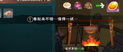 创造与魔法魔法怪味豆怎么做 创造与魔法魔法怪味豆有什么用