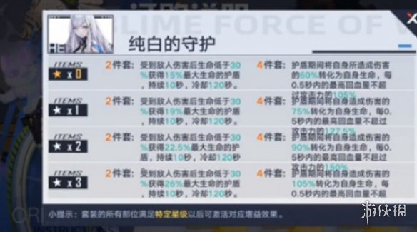 游侠网3