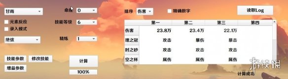 游侠网6