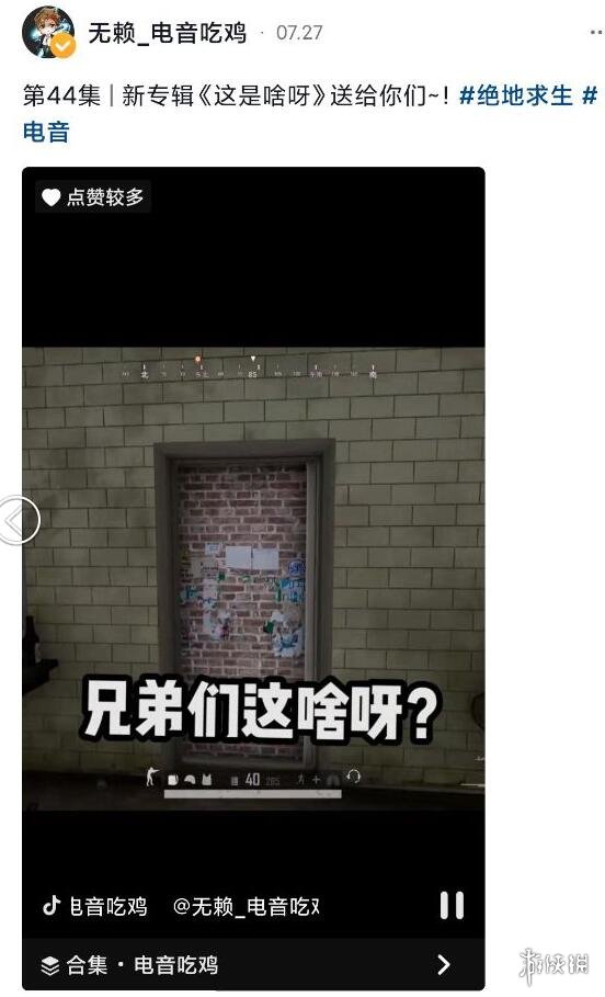 游侠网2