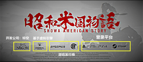 昭和米国物语在哪买 昭和米国物语steam 昭和米国物语哪个平台