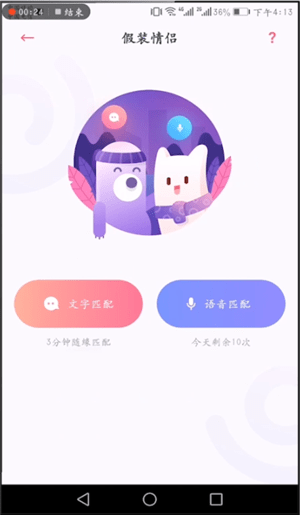 uki是什么软件 抖音上说的uki是啥 uki是什么软件怎么玩