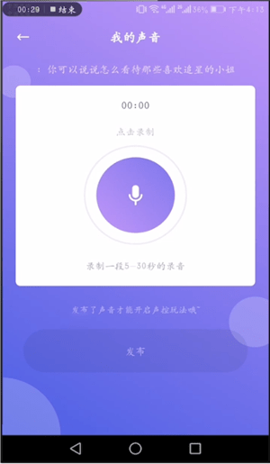 uki是什么软件 抖音上说的uki是啥 uki是什么软件怎么玩