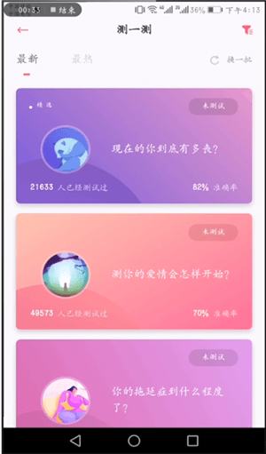 uki是什么软件 抖音上说的uki是啥 uki是什么软件怎么玩