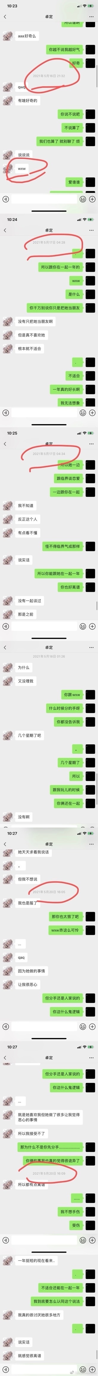 游侠网8