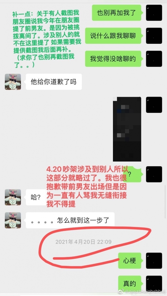 游侠网9