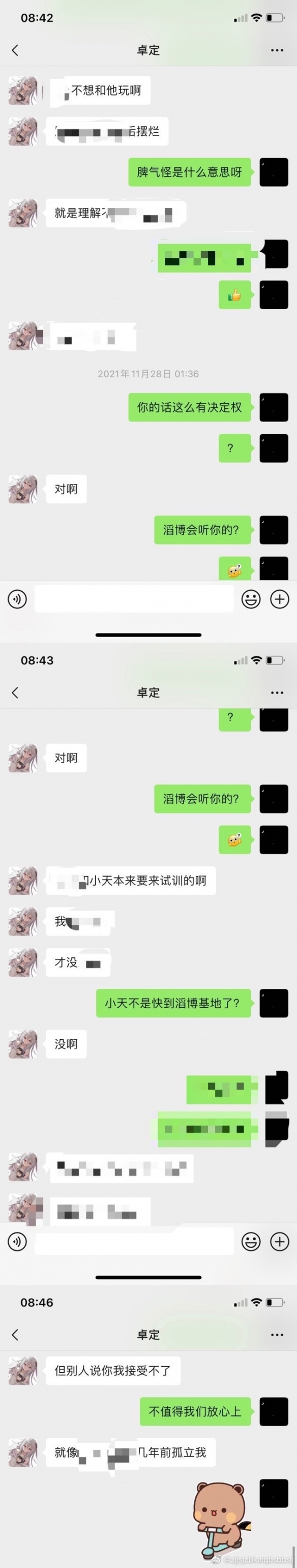 游侠网11