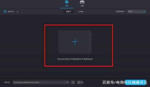 视频剪辑怎么转换成mp4格式  电脑怎样将视频转为mp4格式