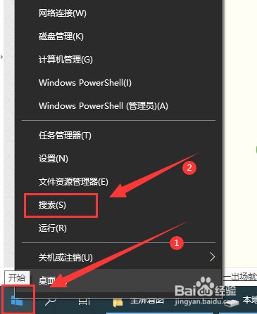 Win10怎么打开heic文件