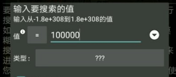 用gg修改器修改暴走英雄坛金条 gg修改器怎么修改暴走英雄坛金条