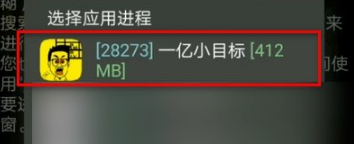 用gg修改器修改暴走英雄坛金条 gg修改器怎么修改暴走英雄坛金条