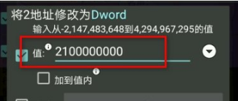 用gg修改器修改暴走英雄坛金条 gg修改器怎么修改暴走英雄坛金条