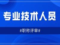 2020年中央经济工作会议指出，2021年要抓好的重点任务之八为做好碳达峰、碳中和工作。我国二氧化碳排放力争()年前达到峰值，力争()年前实现碳中和。