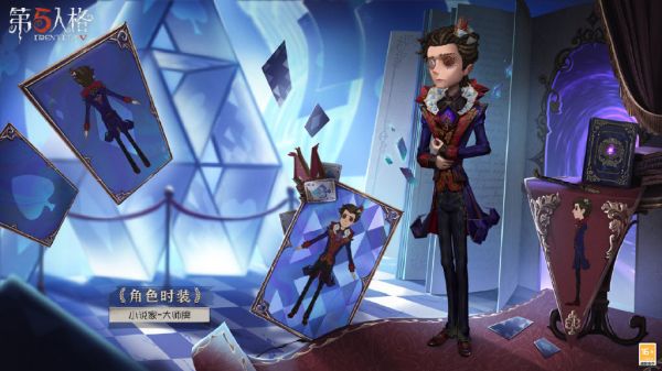 第五人格22赛季结束时间 第五人格22赛季什么时候结束2022