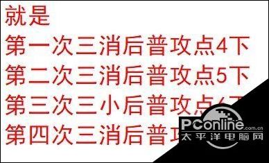 战双帕弥什诺安逆旅输出手法分享 战双帕弥什诺安逆旅怎么打输出