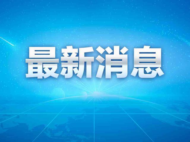 密接和入境人员隔离时间缩短为7+3 密接、入境人员隔离管控时间调整为“7+3”