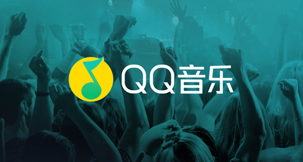 QQ音乐MusicZone是什么？Music Zone功能开启关闭方法[多图]图片1