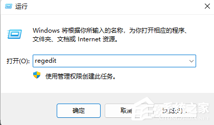 Office提示你的许可证并非正版怎么关闭 Office提示您的许可证不是正版弹框解决办法