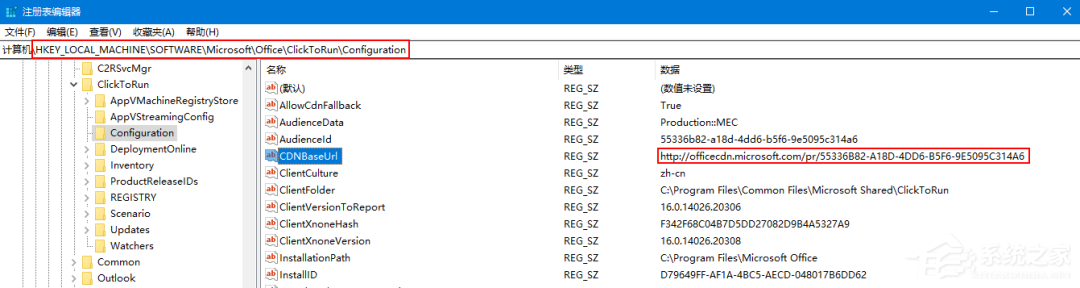 Office提示你的许可证并非正版怎么关闭 Office提示您的许可证不是正版弹框解决办法